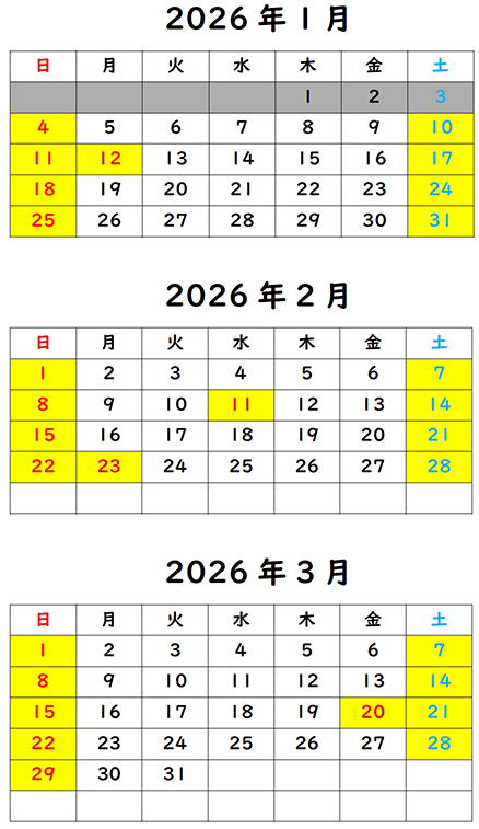 2026�J�����_�[